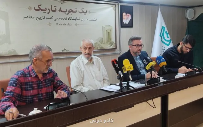یک تجربه تاریک واکاوی کودتای ۲۸ مرداد و جریان سازی تاریخ معاصر