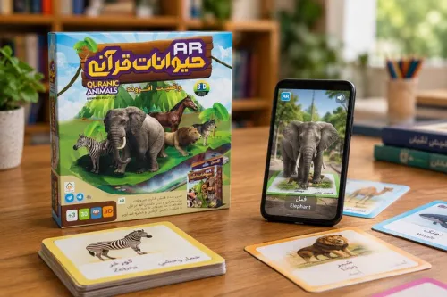حیوانات قرآنی که از دل کارت های بازی بیرون می آیند