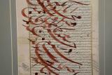 خوشنویسی بر اوراق نسخ خطی كهن