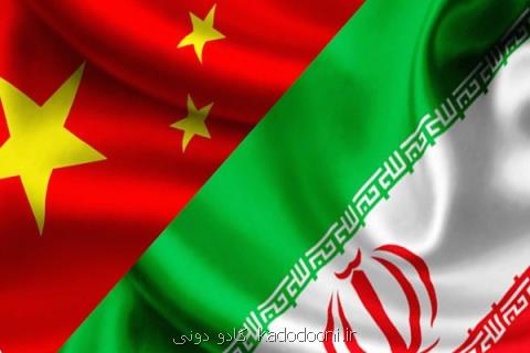 راهكارهای توسعه گردشگری ایران و چین بررسی گردید