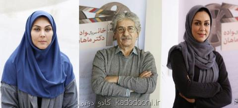ایفای نقش آقای حكایتی در سریال ویژه نوجوانان