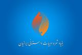 نخستین نشست هیات موسس خانه انجمن های ادبی ایرانی ها برگزار گردید