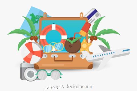 بانك مشاغل كیش، تور كیش و اخبار كیش