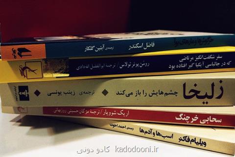 نامزدهای نهایی جایزه ابوالحسن نجفی عرضه شدند