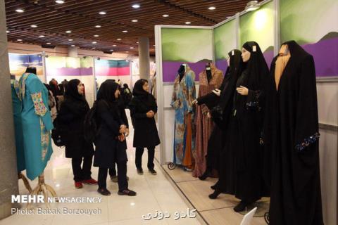 برگزاری نمایشگاه مد و لباس ایرانی، اسلامی مروارید