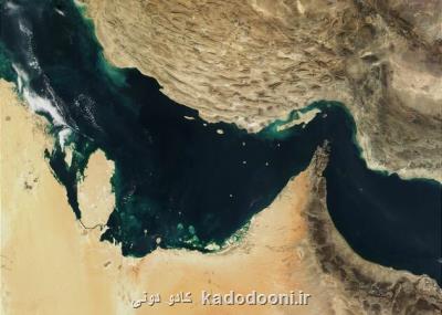دعوا بر سر نام خلیج فارس از كجا شروع شد؟