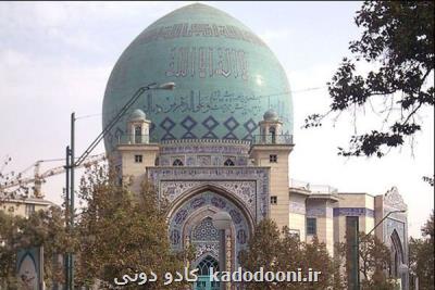 برگزاری دو نمایشگاه موضوعی كتاب مذهبی در كتابخانه حسینیه ارشاد