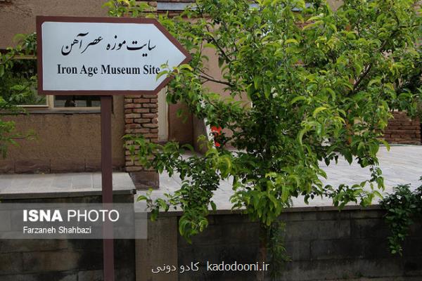 گورهایی كه پرده از اسرار 3000 سال پیش ایران بر می دارند