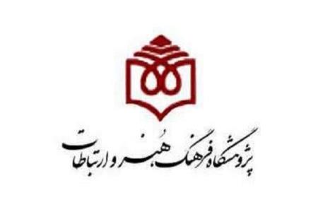 كتاب برآمدن ژانر خلقیات در ایران نقد می شود