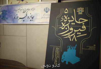 غفلت درباره كالای فرهنگی را با گفتمان سازی و صنعتی كردن رفع نماییم
