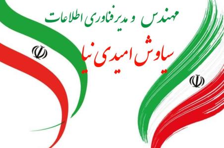 ثبات اقتصادی و اصلاح ساختار بودجه