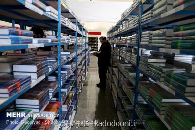 اختلاف در اداره امسال نمایشگاه كتاب