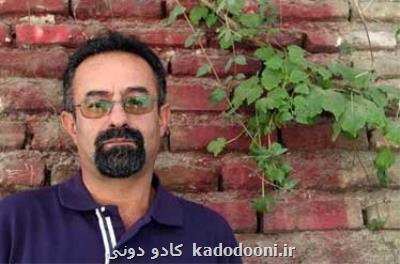 نكوداشت بیوك ملكی
