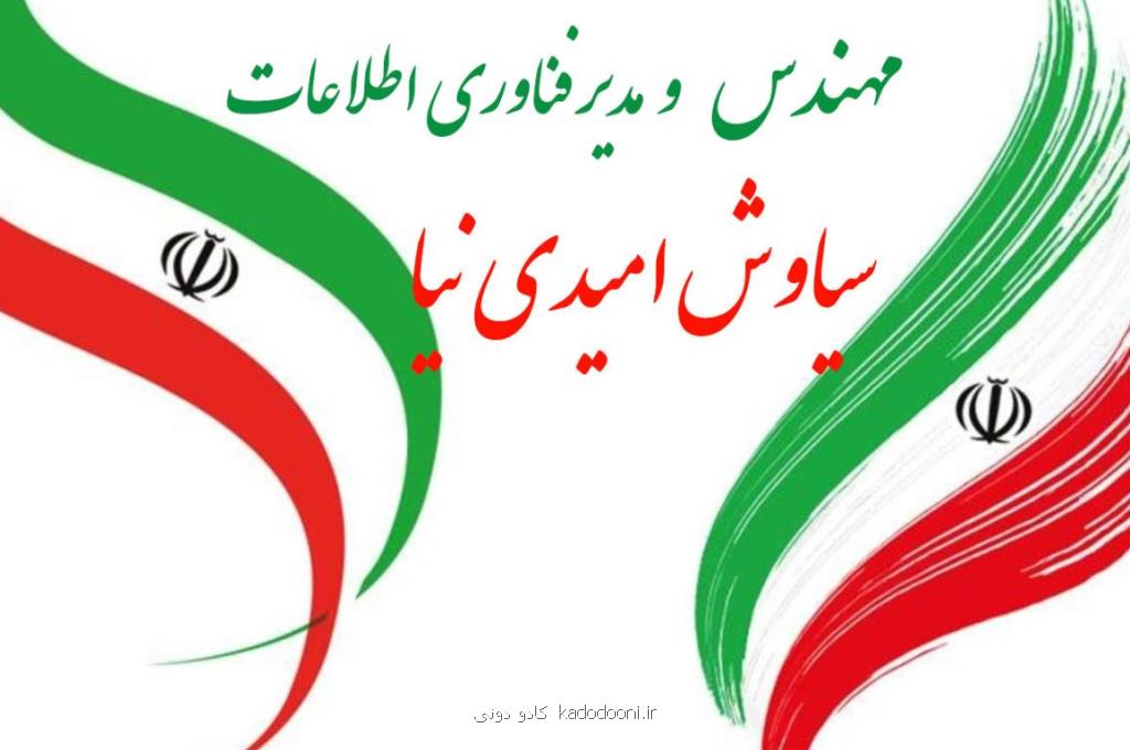 ثبات اقتصادی و اصلاح ساختار بودجه