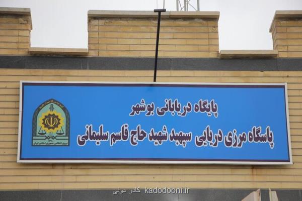 نامگذاری پاسگاه مرزی عامری به نام سپهبد شهید حاج قاسم سلیمانی