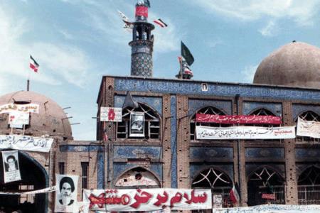 نشست مجازی از آزادسازی خرمشهر تا آزادسازی قدس