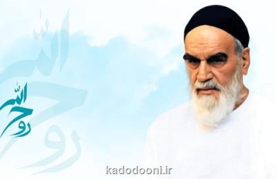 نمایشگاه مجازی ضمیر مطمئن با عكس ها بنیانگذار انقلاب