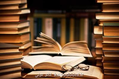 چالش های تابعیت نجیب مایل هروی و اتمام طولانی ترین رمان فارسی
