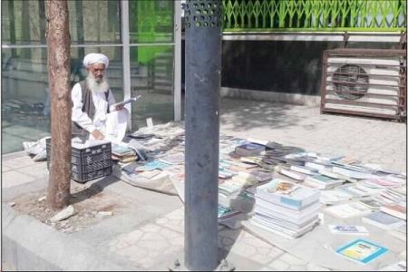 داستان كتابفروش زاهدانی