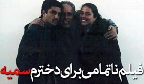 روایتی از تلاش بیست و پنج ساله برای نجات از اردوگاه اشرف