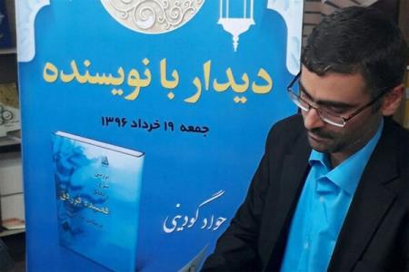 حیات اعجاب انگیز شاعری كه والدینش دشمن و خودش محب خاندان بود