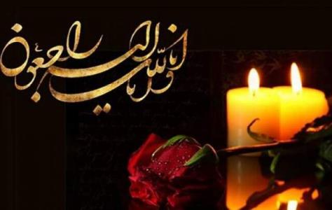 پدر شهیدان وكیلی درگذشت