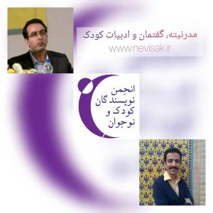 فهم ادبیات كودك به فهم كودكی وابسته است