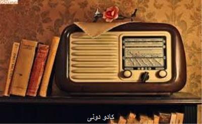 برنامه های رادیو جوان برای جذب استعدادهای جدید
