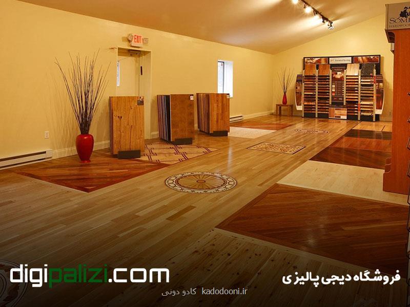 فروش كفپوش های ایرانی و خارجی با پایینترین قیمت