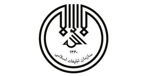 اراده سازمان تبلیغات اسلامی بر هم افزایی با كانون های فرهنگی و تشكیل جبهه واحد است
