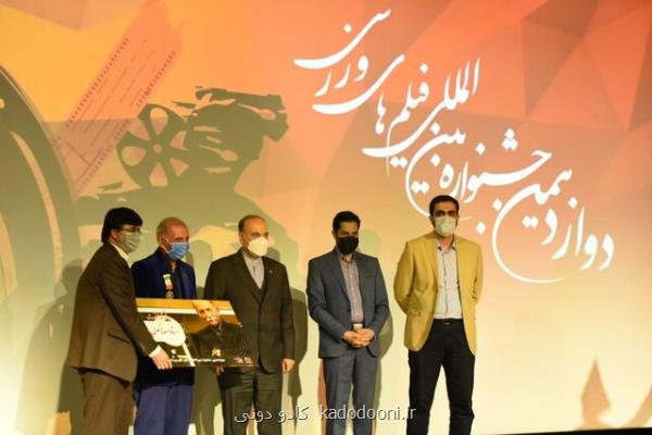 از جوایز بازیگری برای بهرام رادان و مهرداد صدیقیان تا جایزه مردم به عادل فردوسی پور